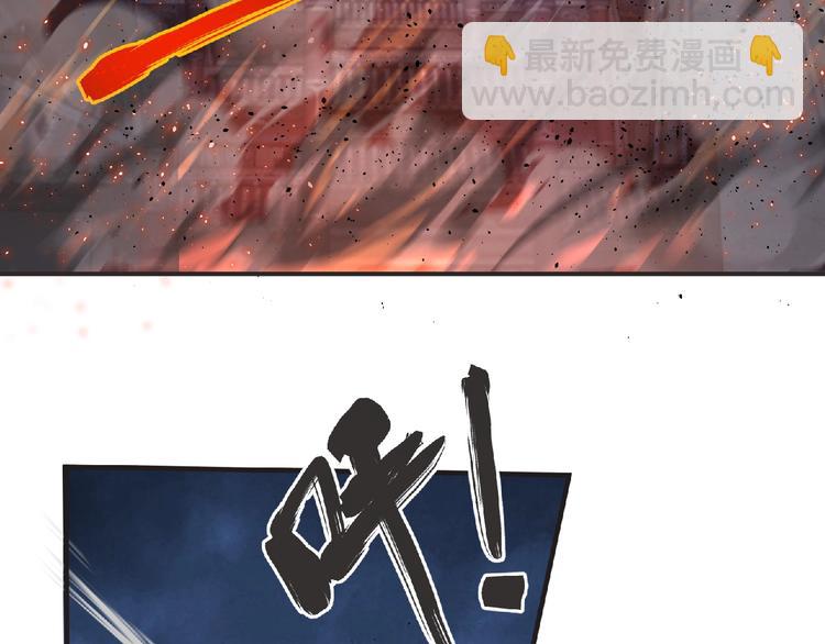 第56话 方舟篇 人理会遇袭(1/3)-第57话