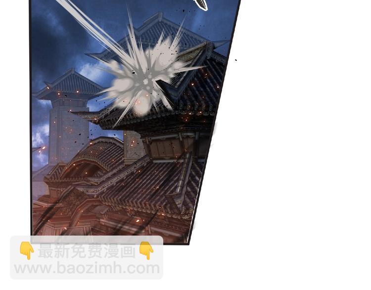 第56话 方舟篇 人理会遇袭(1/3)-第57话