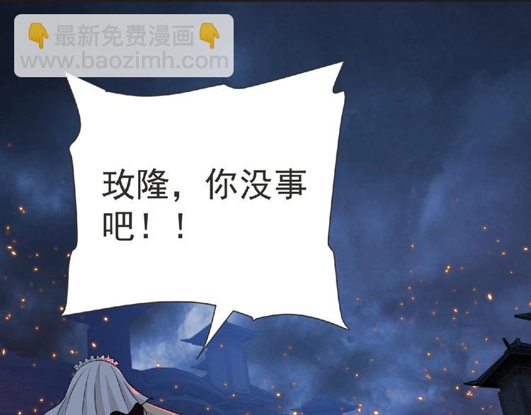 第56话 方舟篇 人理会遇袭(1/3)-第57话