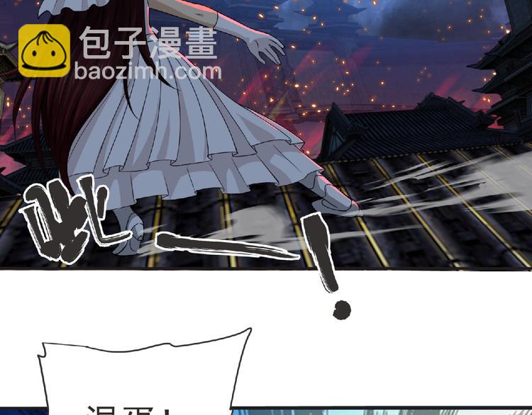 第56话 方舟篇 人理会遇袭(1/3)-第57话