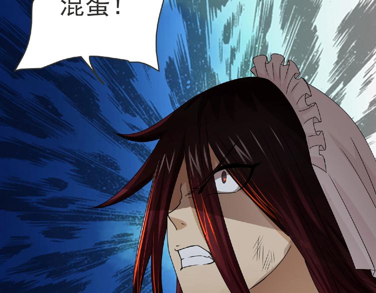 第56话 方舟篇 人理会遇袭(1/3)-第57话