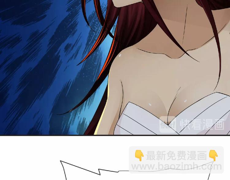 第56话 方舟篇 人理会遇袭(1/3)-第57话