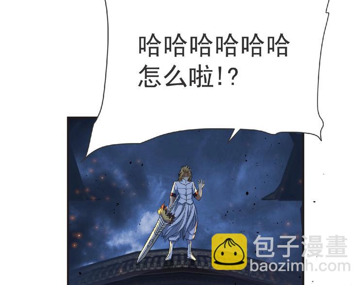 第56话 方舟篇 人理会遇袭(1/3)-第57话