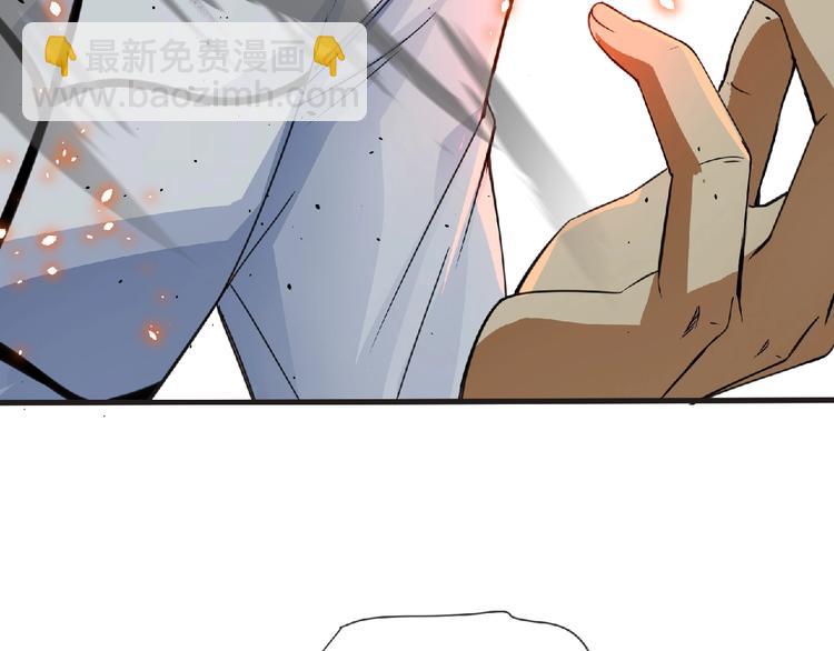 第56话 方舟篇 人理会遇袭(1/3)-第57话