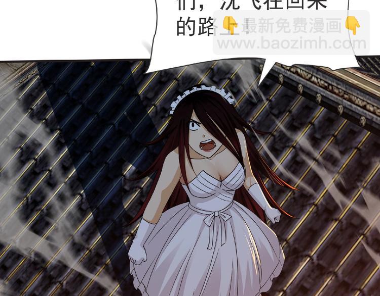 第56话 方舟篇 人理会遇袭(1/3)-第57话