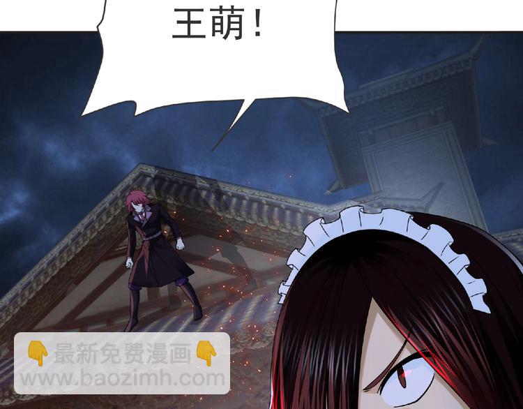 第56话 方舟篇 人理会遇袭(1/3)-第57话