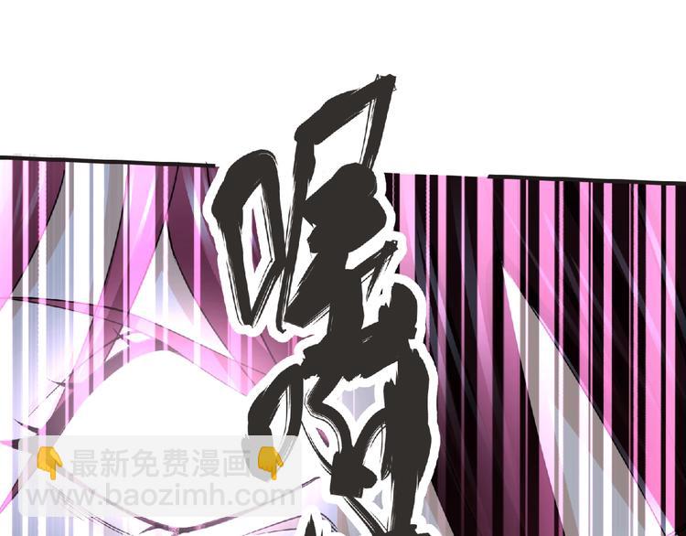 第56话 方舟篇 人理会遇袭(1/3)-第57话