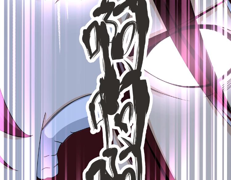 第56话 方舟篇 人理会遇袭(1/3)-第57话