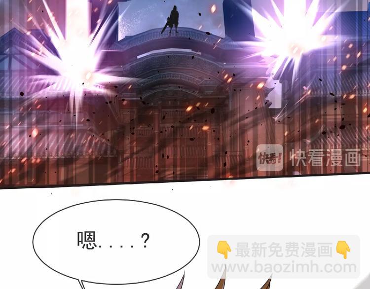 第56话 方舟篇 人理会遇袭(1/3)-第57话