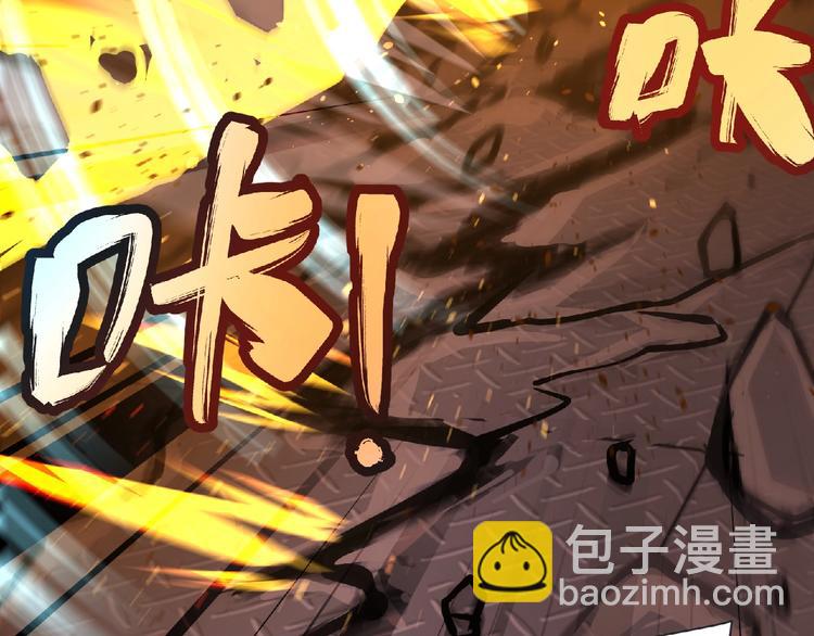 第56话 方舟篇 人理会遇袭(1/3)-第57话