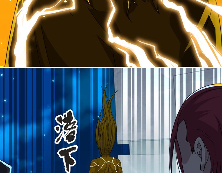 第58话 方舟篇 大战落幕(1/2)-第59话