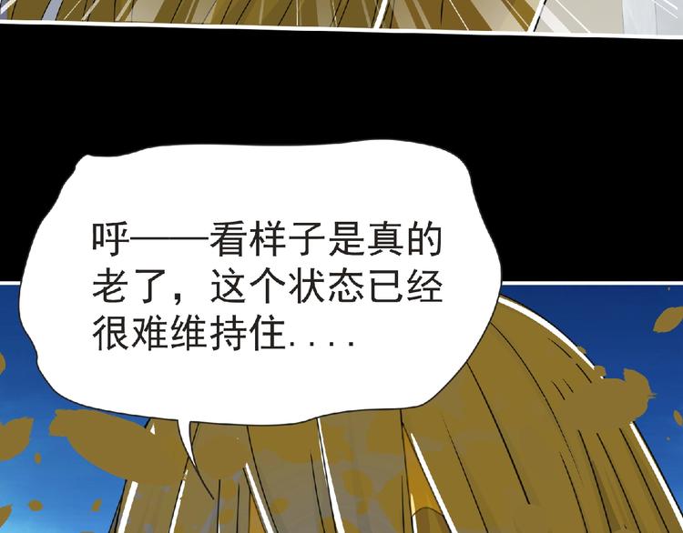 第58话 方舟篇 大战落幕(1/2)-第59话