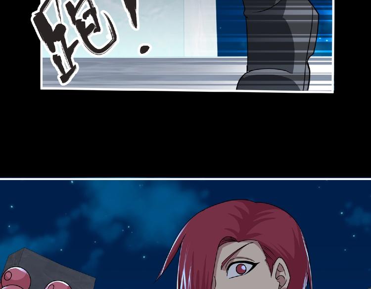 第58话 方舟篇 大战落幕(1/2)-第59话