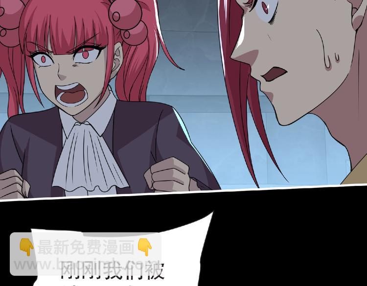 第58话 方舟篇 大战落幕(1/2)-第59话