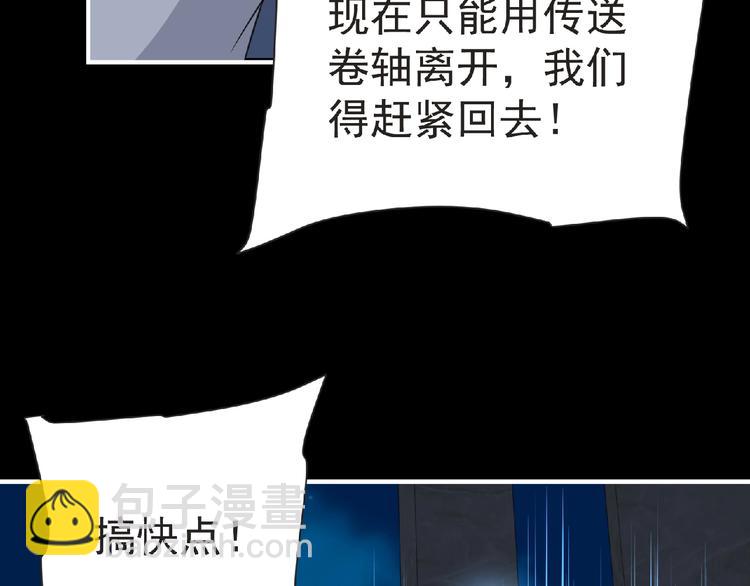 第58话 方舟篇 大战落幕(1/2)-第59话