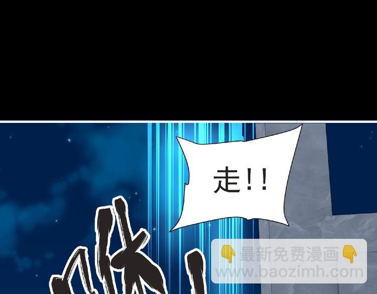 第58话 方舟篇 大战落幕(1/2)-第59话