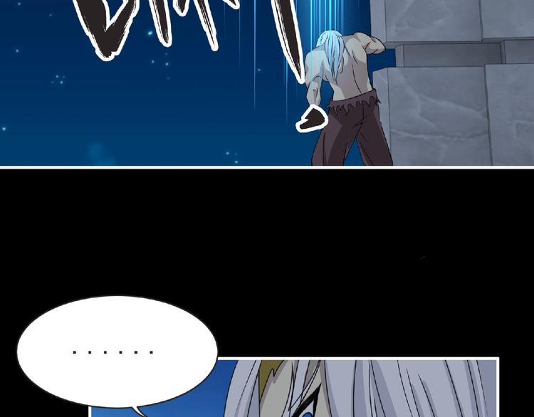 第58话 方舟篇 大战落幕(1/2)-第59话