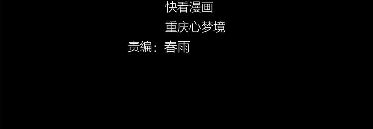 第58话 方舟篇 大战落幕(1/2)-第59话