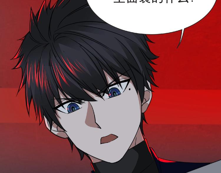 第58话 方舟篇 大战落幕(1/2)-第59话