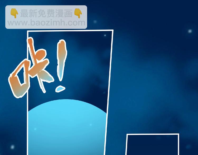 第58话 方舟篇 大战落幕(1/2)-第59话