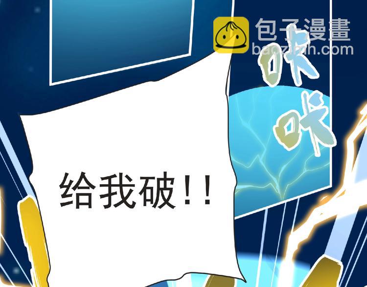 第58话 方舟篇 大战落幕(1/2)-第59话