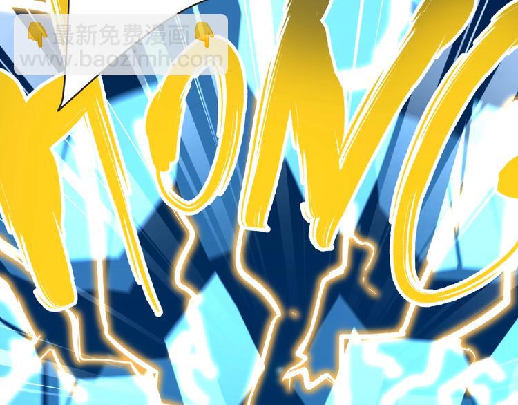 第58话 方舟篇 大战落幕(1/2)-第59话