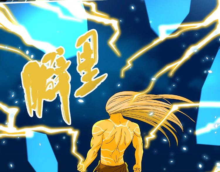 第58话 方舟篇 大战落幕(1/2)-第59话