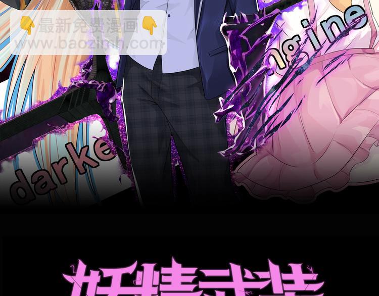 第6话 女王登场！(1/3)-第7话