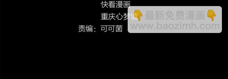 第6话 女王登场！(1/3)-第7话