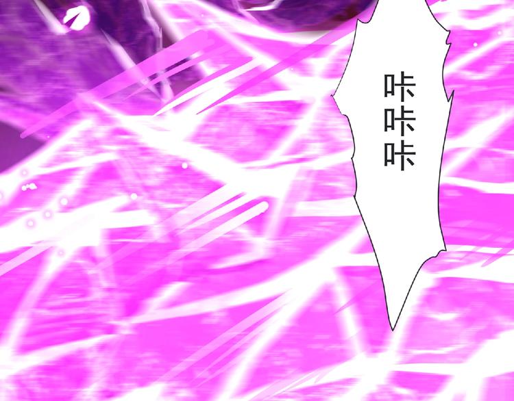 第6话 女王登场！(1/3)-第7话