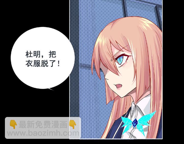 第6话 女王登场！(1/3)-第7话