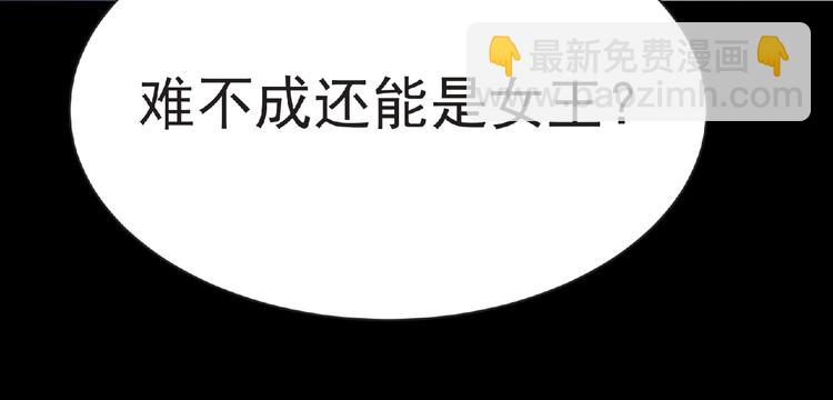 第60话 女王(1/2)-第61话