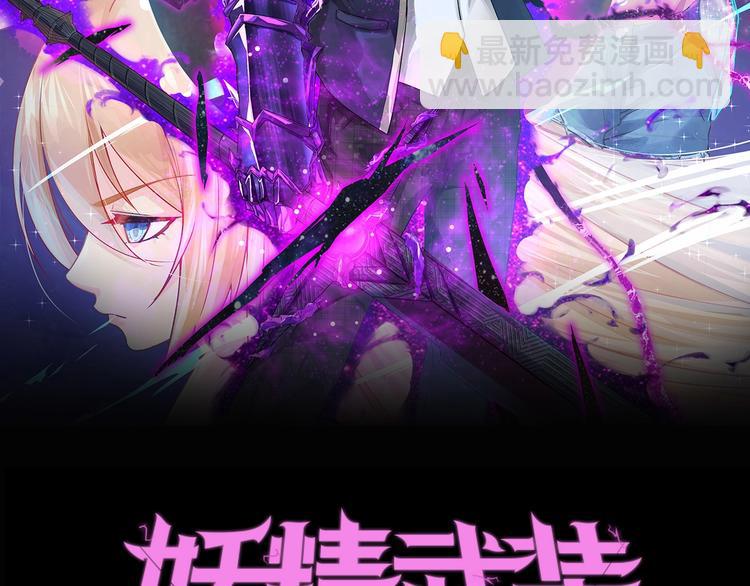 第60话 女王(1/2)-第61话