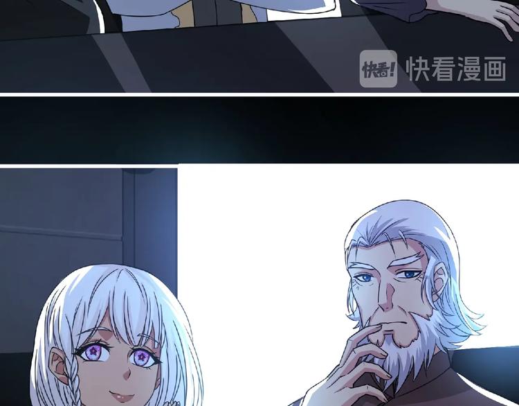 第60话 女王(1/2)-第61话