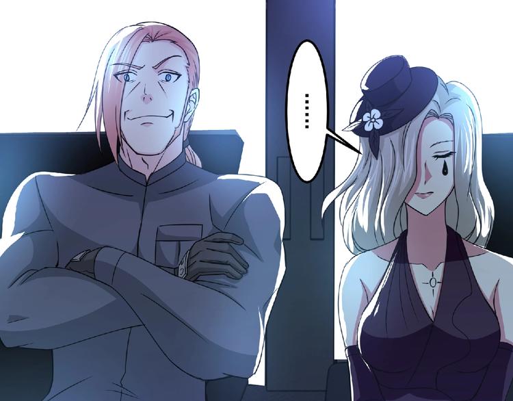 第60话 女王(1/2)-第61话