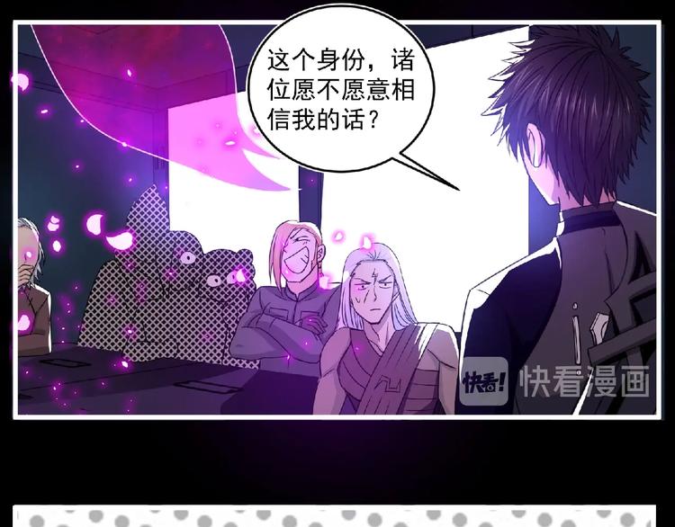 第60话 女王(1/2)-第61话