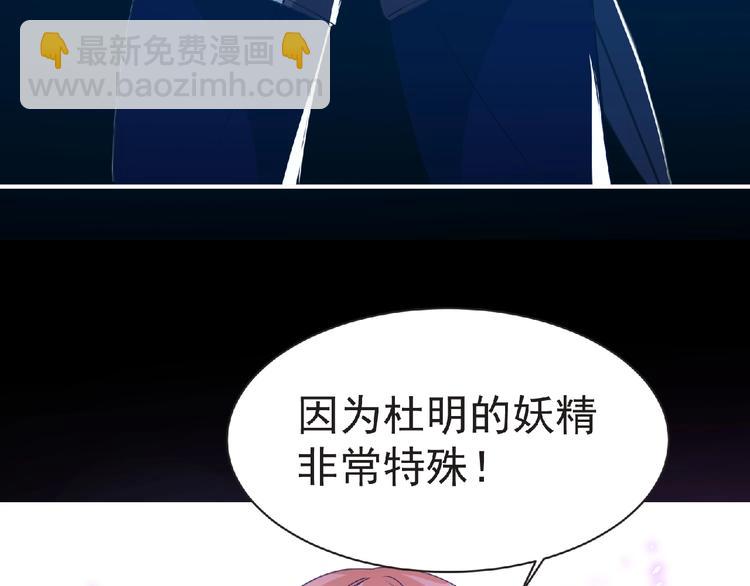 第60话 女王(1/2)-第61话