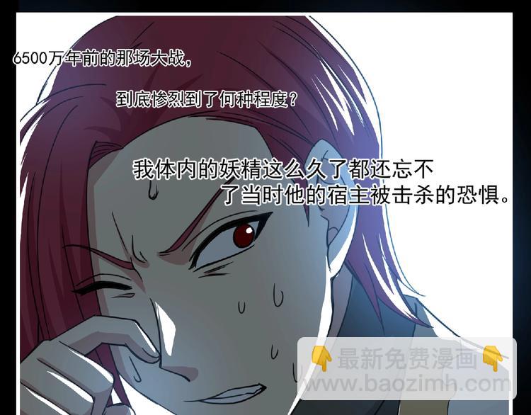 第60话 女王(1/2)-第61话