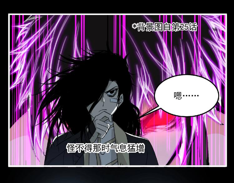 第60话 女王(1/2)-第61话