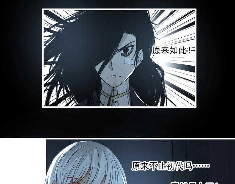 第60话 女王(1/2)-第61话