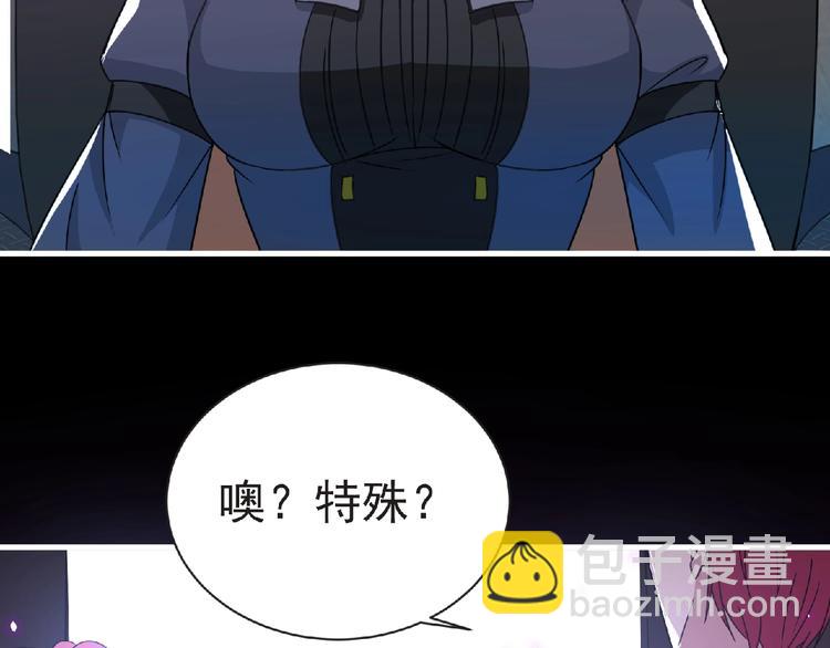 第60话 女王(1/2)-第61话