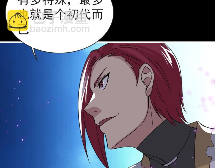 第60话 女王(1/2)-第61话