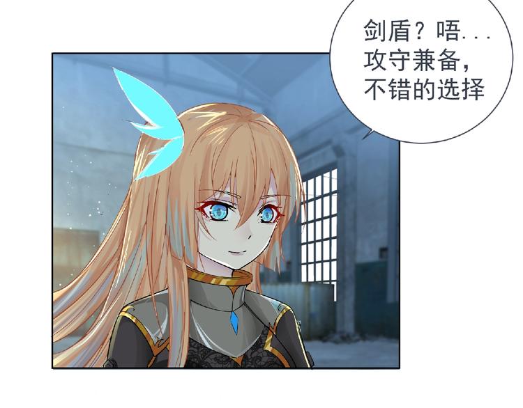 第8话 训练(1/3)-第9话