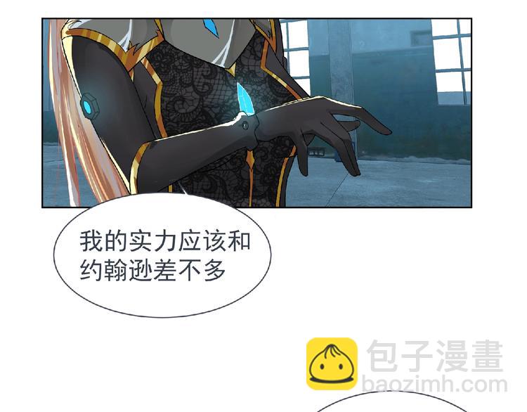 第8话 训练(1/3)-第9话