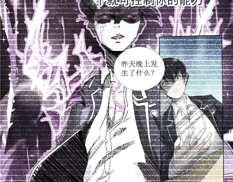 第8话 训练(1/3)-第9话