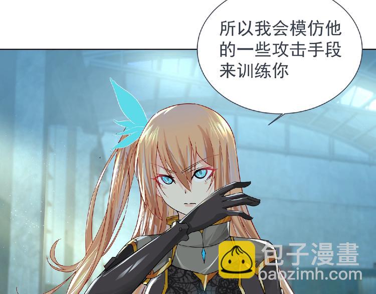 第8话 训练(1/3)-第9话