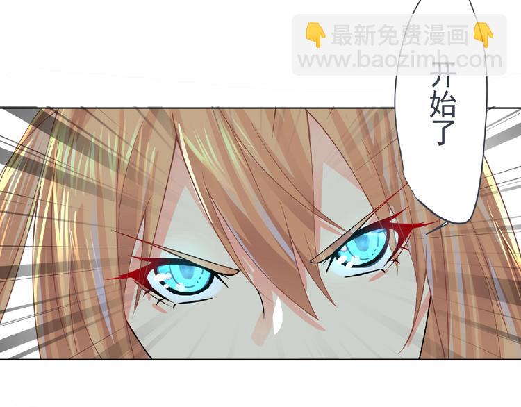 第8话 训练(1/3)-第9话