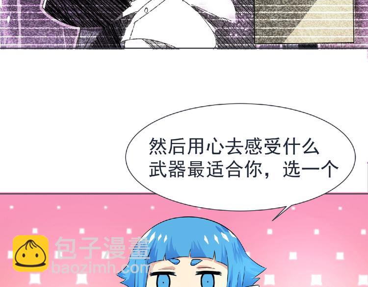 第8话 训练(1/3)-第9话