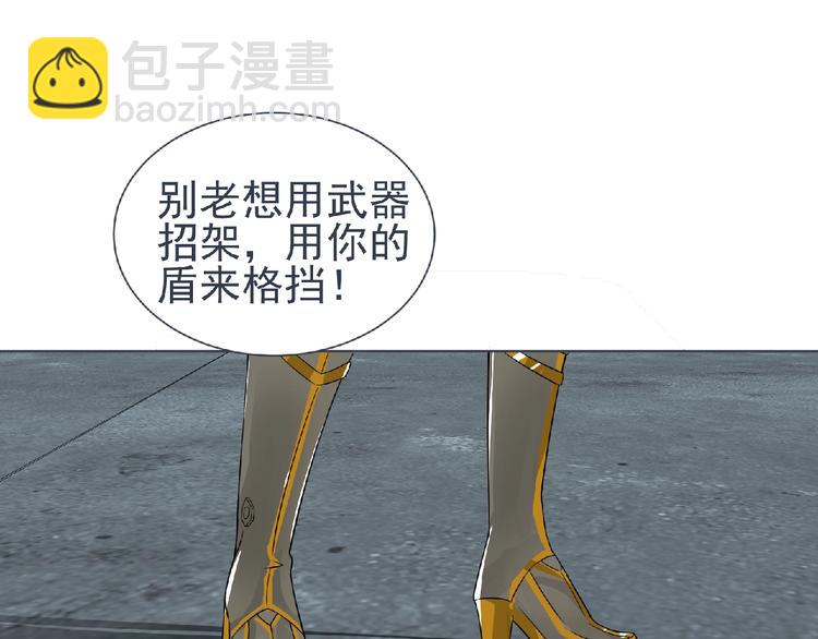 第8话 训练(1/3)-第9话