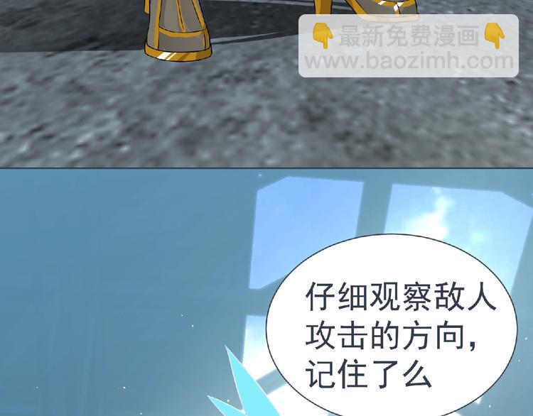 第8话 训练(1/3)-第9话